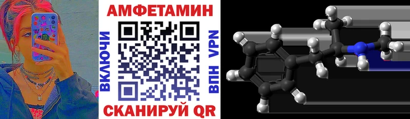 Amphetamine 97%  Верхнеуральск 