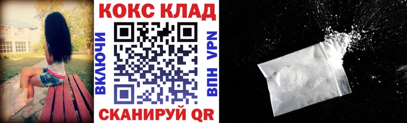 KRAKEN маркетплейс  что такое   Верхнеуральск  COCAIN Колумбийский 
