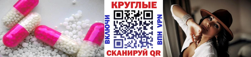 цена наркотик  Верхнеуральск  Ecstasy таблы 