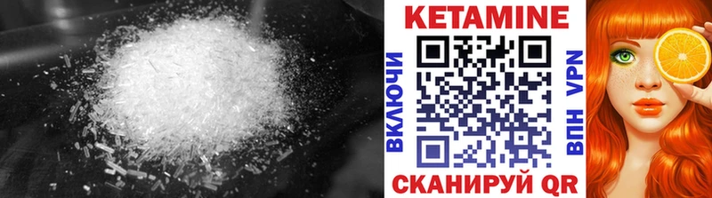 Кетамин ketamine  дарк нет формула  Верхнеуральск  купить  