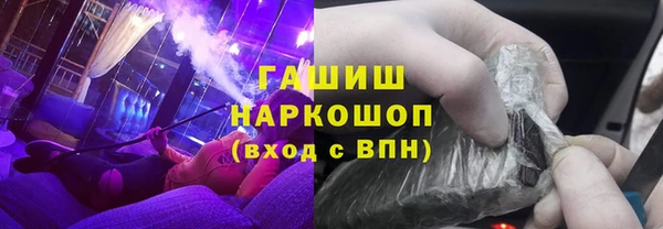 марихуана Беломорск