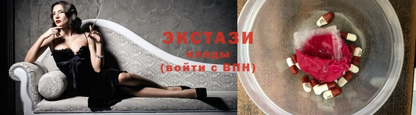 марихуана Беломорск