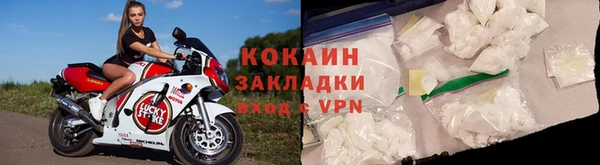прущий лед Балахна