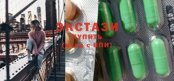 марихуана Беломорск