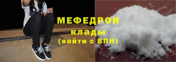 марихуана Беломорск