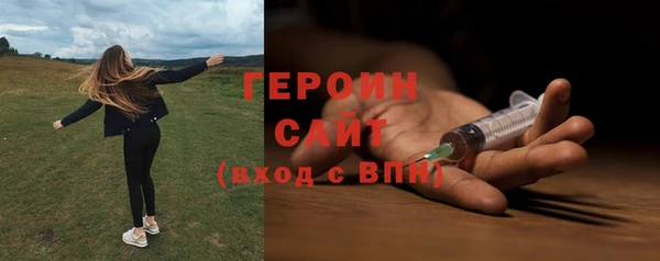 тгк Балабаново