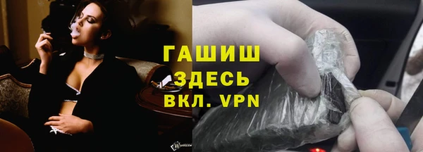 марихуана Беломорск