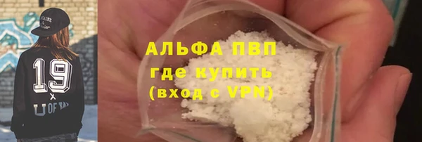 марихуана Беломорск