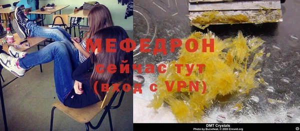 скорость mdpv Белоозёрский