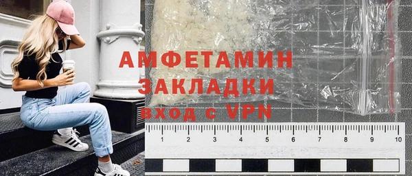 скорость mdpv Белоозёрский
