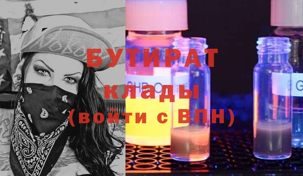 марихуана Беломорск