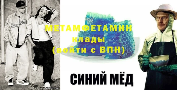 марихуана Беломорск