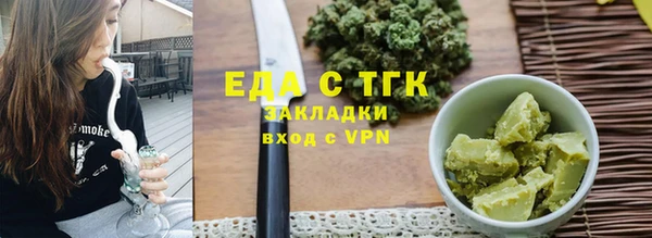 марихуана Беломорск