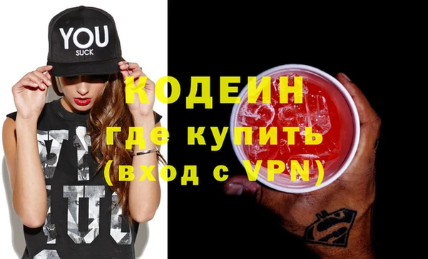 марихуана Беломорск