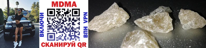кракен как войти  Верхнеуральск  MDMA VHQ 