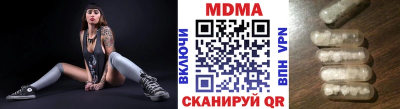 МДМА crystal Верхнеуральск