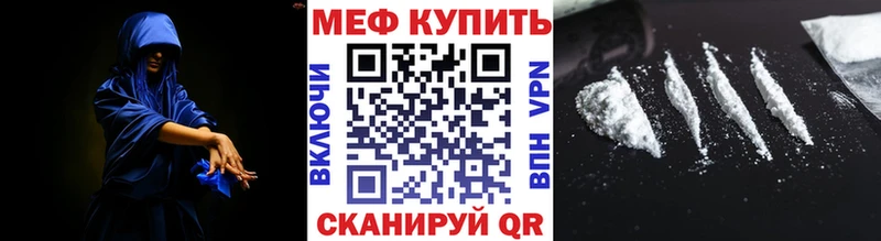 MEGA tor  Верхнеуральск  МЯУ-МЯУ mephedrone 