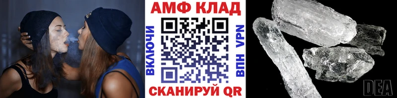 Первитин Methamphetamine  Верхнеуральск 