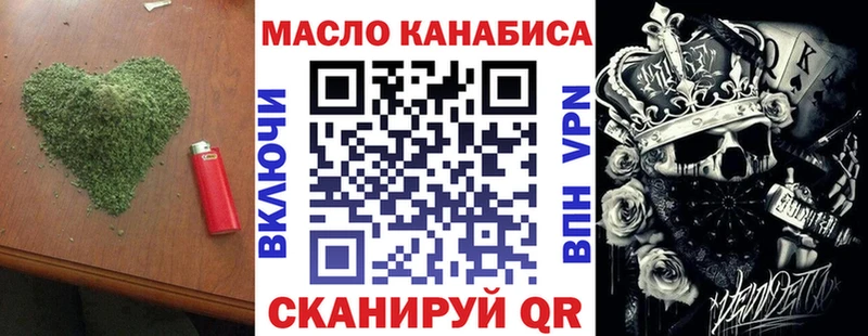 Дистиллят ТГК вейп с тгк  дарк нет Telegram  Верхнеуральск 