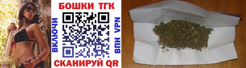 darknet как зайти цена наркотик Верхнеуральск Бошки Шишки VHQ
